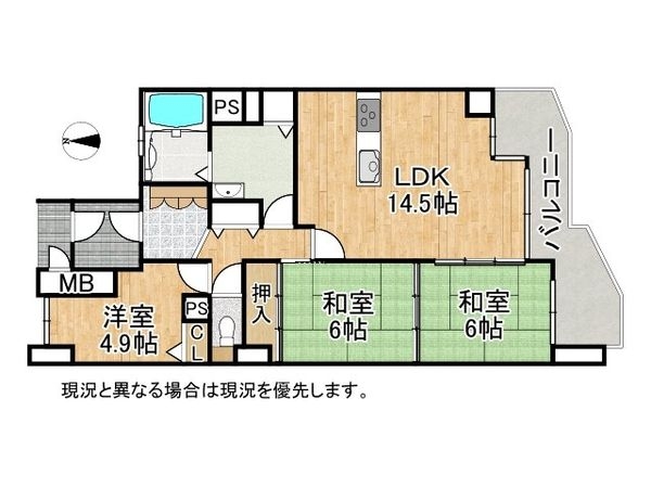 メロディーハイム東大阪　中古マンション