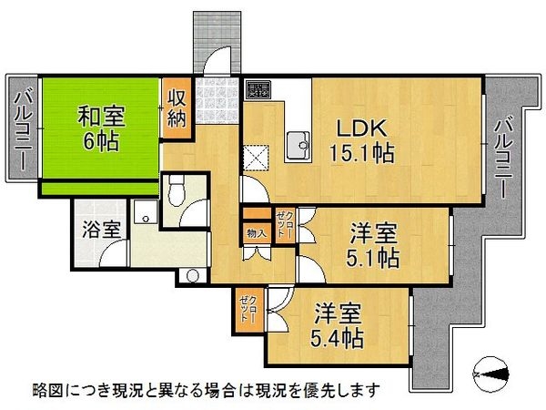 グランドメゾン小阪　中古マンション