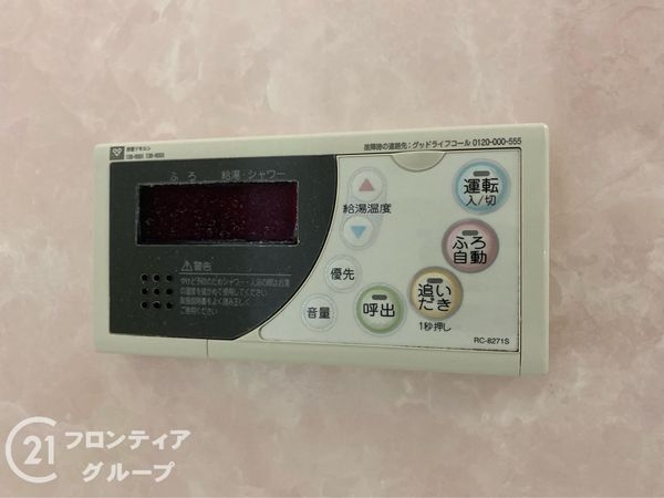 グランドメゾン小阪　中古マンション
