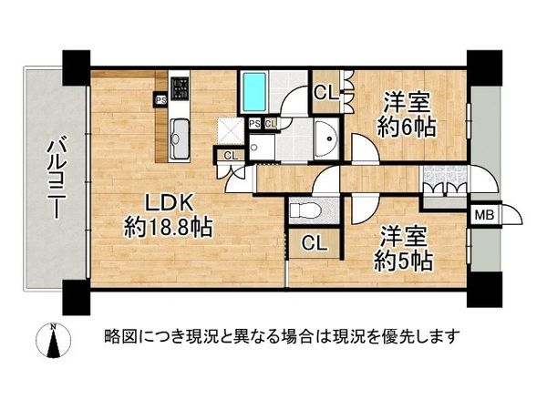 レ・ジェイドシティ瓢箪山　中古マンション