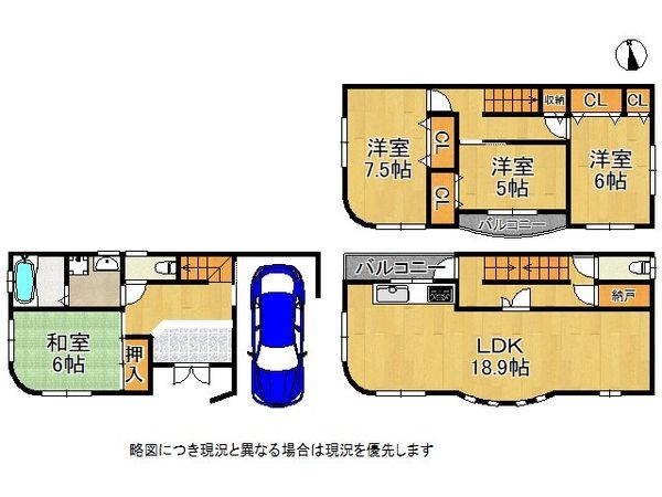 大阪市平野区瓜破東５丁目　中古一戸建て