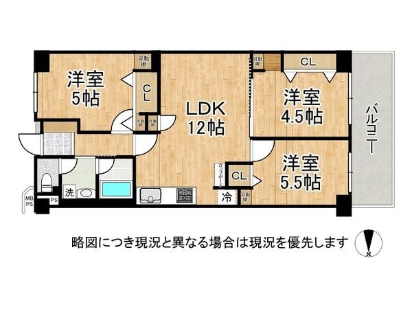 ユニハイム平野北　中古マンション