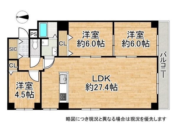 メガロコープ平野2号棟　中古マンション