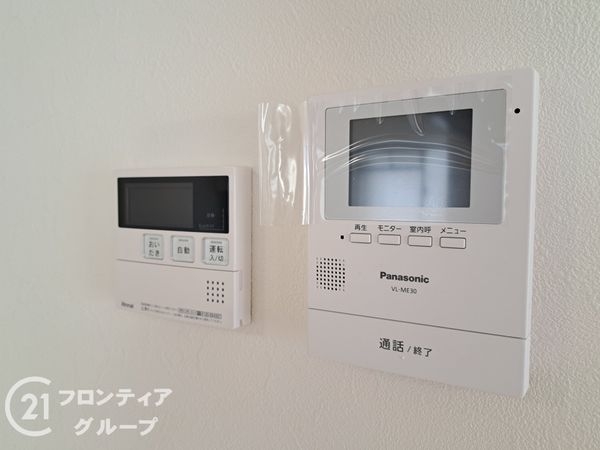メガロコープ平野2号棟　中古マンション