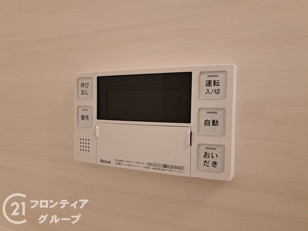 メガロコープ平野2号棟　中古マンション