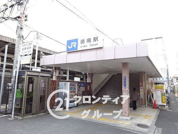 東大阪市稲田新町2丁目の土地(徳庵駅(JR西日本片町線))