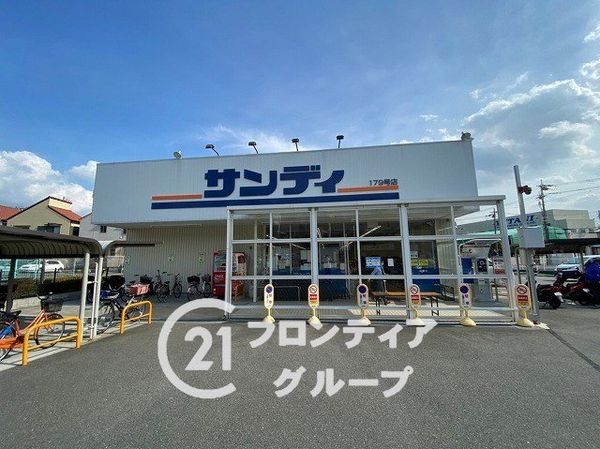 東大阪市稲田新町2丁目の土地(サンディ東大阪七軒家店)