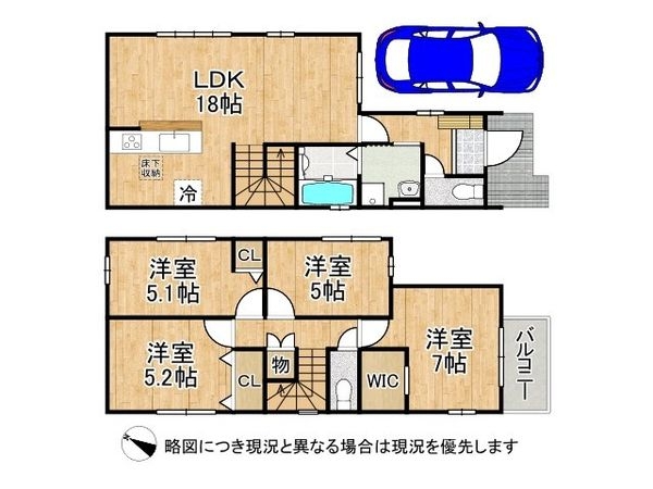 東大阪市東石切町５丁目　新築一戸建て　１期　２号棟