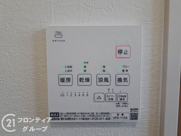 東大阪市東石切町５丁目　新築一戸建て　１期　１号棟