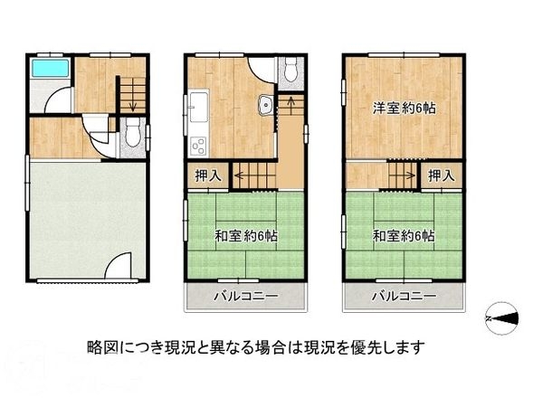 大阪市平野区瓜破東３丁目　中古一戸建て