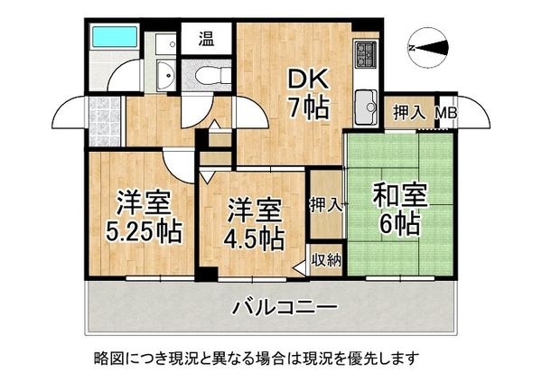 シャルム小阪壱番館　中古マンション