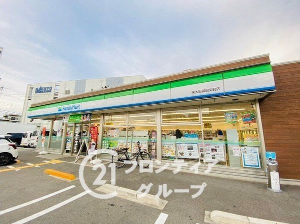 シャルム小阪壱番館 中古マンション(ファミリーマート東大阪御厨栄町店)