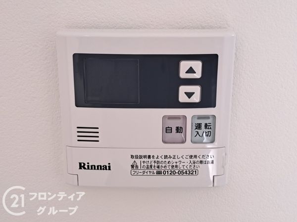 東大阪市玉串町東３丁目の中古一戸建て
