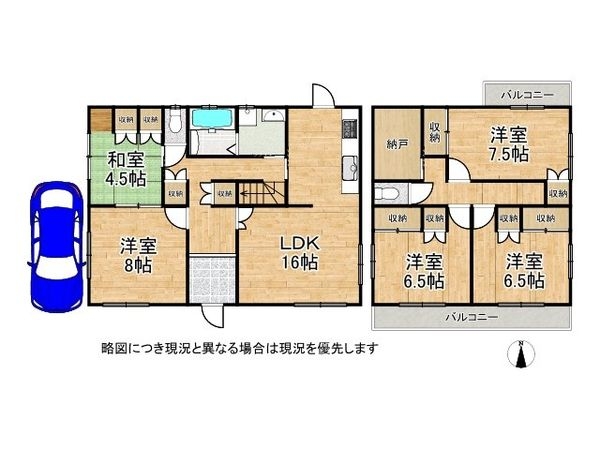 八尾市久宝園２丁目　中古一戸建て