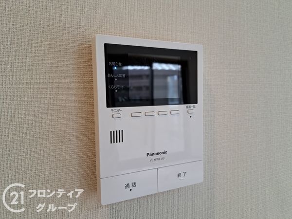 八尾市久宝園２丁目の中古一戸建て