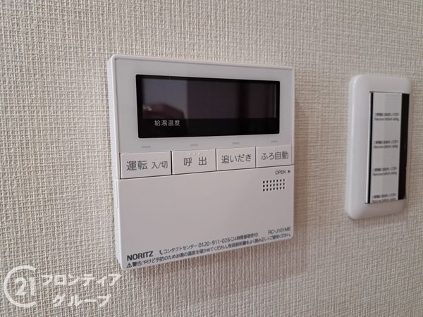 八尾市久宝園２丁目の中古一戸建て