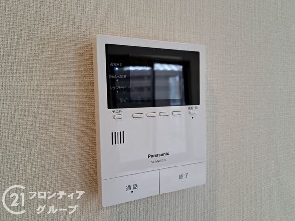 八尾市久宝園２丁目の中古一戸建て