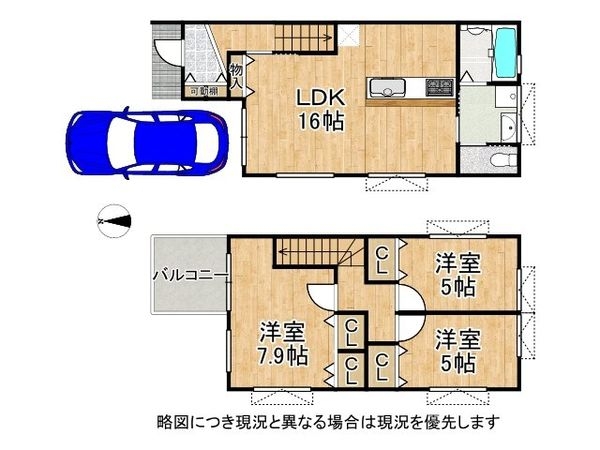 八尾市東町６丁目　新築一戸建て