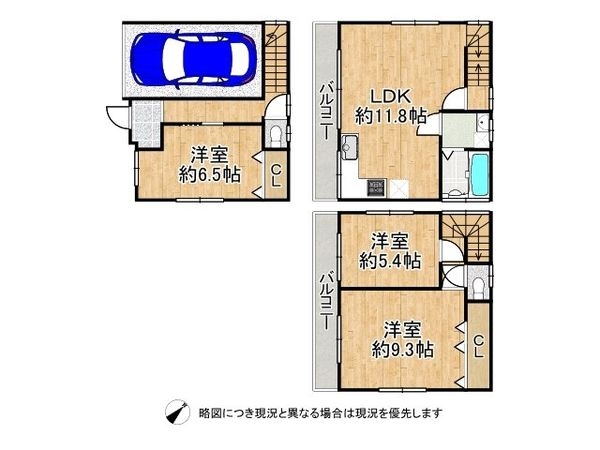 東大阪市角田２丁目　中古一戸建て