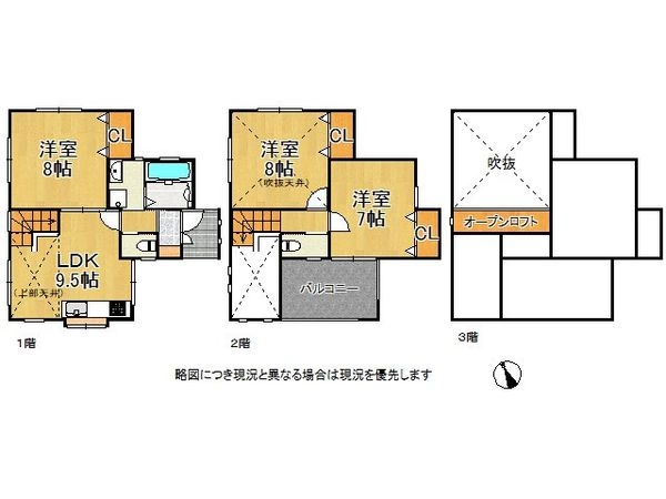 八尾市渋川町４丁目　中古一戸建