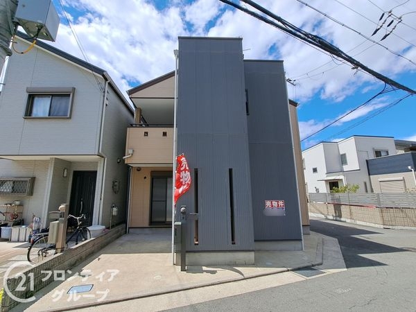八尾市渋川町４丁目　中古一戸建