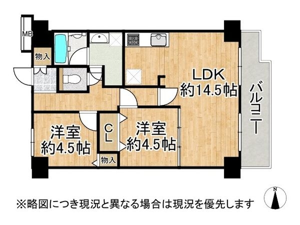 エクセラート平野Ａ棟　中古マンション