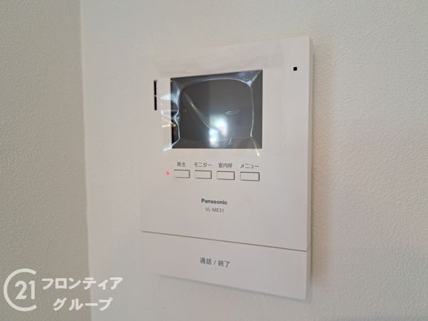 エクセラート平野Ａ棟　中古マンション