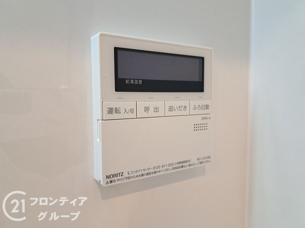エクセラート平野Ａ棟　中古マンション