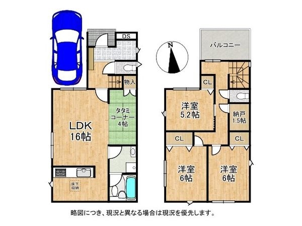 東大阪市布市町１丁目　新築一戸建て　第１　５号棟