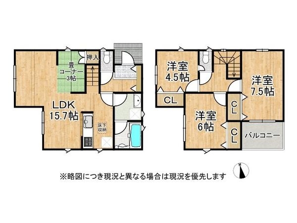 東大阪市布市町１丁目　新築一戸建て　第１　２号棟