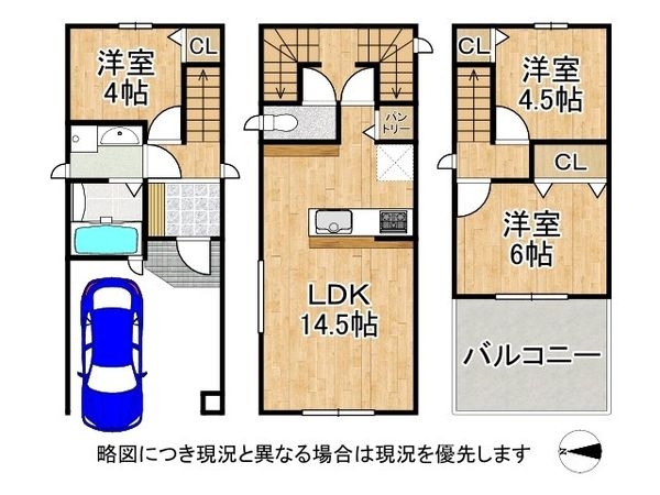 八尾市楠根町２丁目　新築一戸建て　全１区画