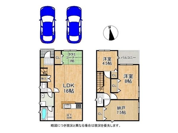 東大阪市布市町１丁目　新築一戸建て　第１　１号棟