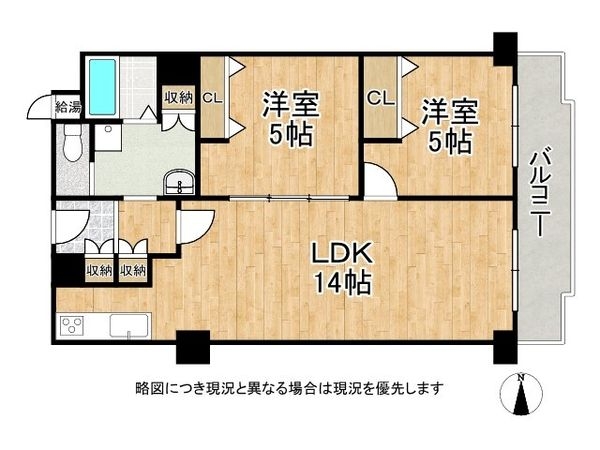 メガロコープ平野第弐号棟　中古マンション