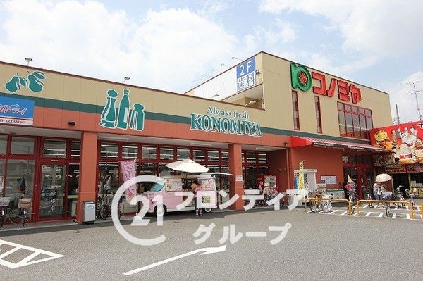 八尾市久宝寺3丁目の中古一戸建て(コノミヤ大蓮東店)