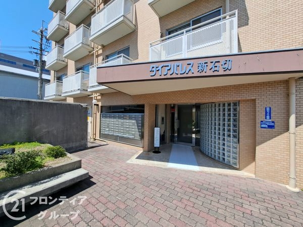 ダイアパレス新石切　中古マンション