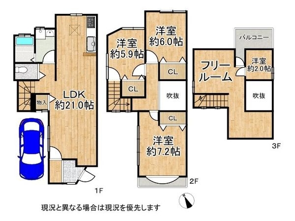 東大阪市日下町８丁目の中古一戸建て