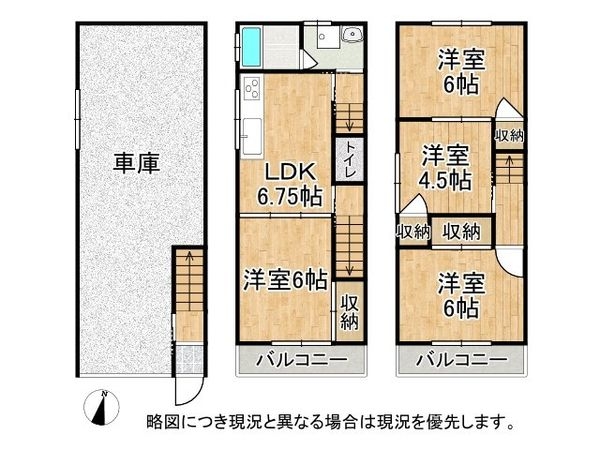 東大阪市森河内西２丁目の中古一戸建て