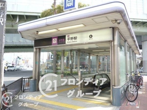メガロコープ平野1号棟 中古マンション(平野駅(Osaka Metro谷町線))