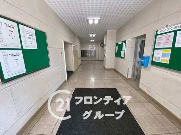 メガロコープ平野１号棟　中古マンション