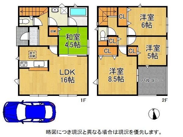 東大阪市鷹殿町　新築一戸建て　第１　３号棟