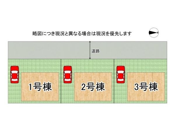 東大阪市鷹殿町　新築一戸建て　第１　３号棟