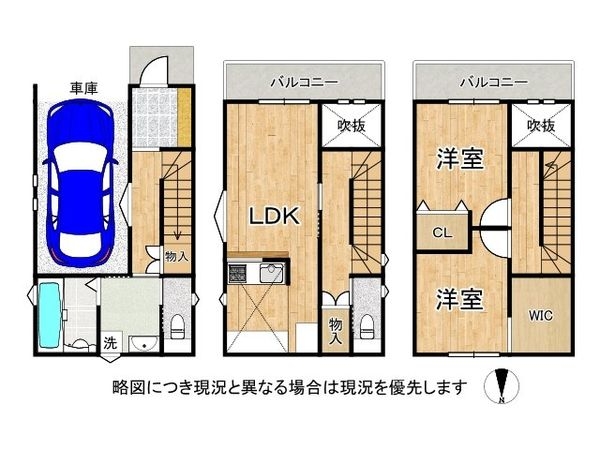 東大阪市新池島町１丁目　新築一戸建て