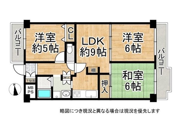 エクセラート八尾　中古マンション