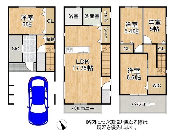 東大阪市衣摺４丁目　新築一戸建て