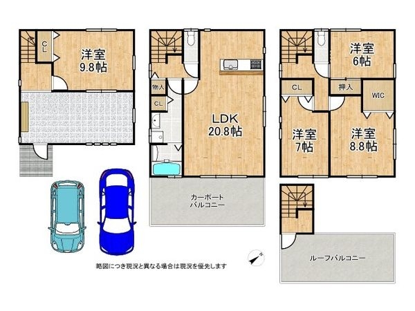 東大阪市稲田新町３丁目　中古一戸建て