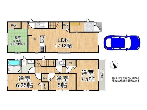 東大阪市若江本町２丁目　新築一戸建て　全１区画