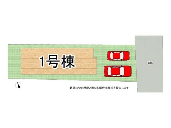 東大阪市若江本町２丁目　新築一戸建て　全１区画