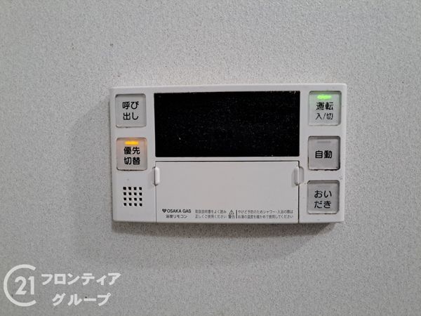 東大阪市西鴻池町１丁目の中古一戸建て