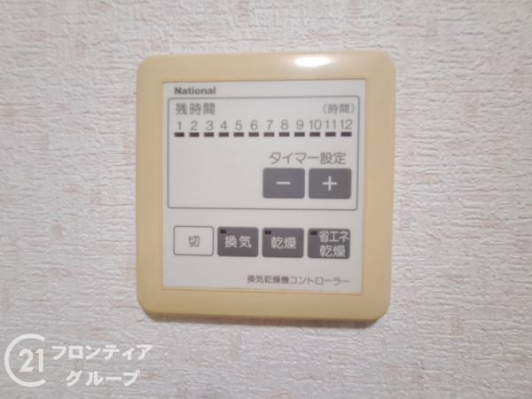 東大阪市西鴻池町１丁目の中古一戸建て