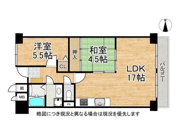ハイマート若江第弐棟　中古マンション